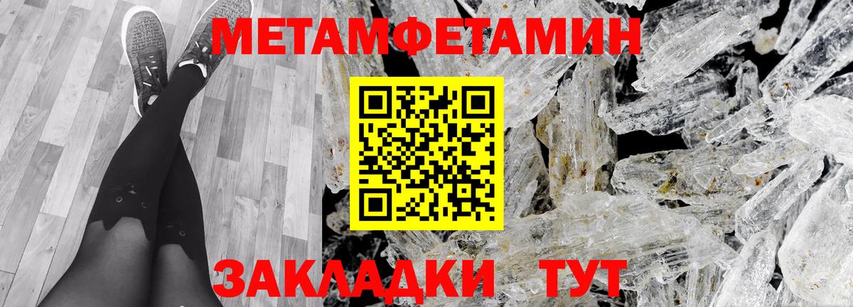 АМФЕТАМИН Розовый  Амфетамин  ссылка на мегу как войти  Вход с VPN  Щёлково 