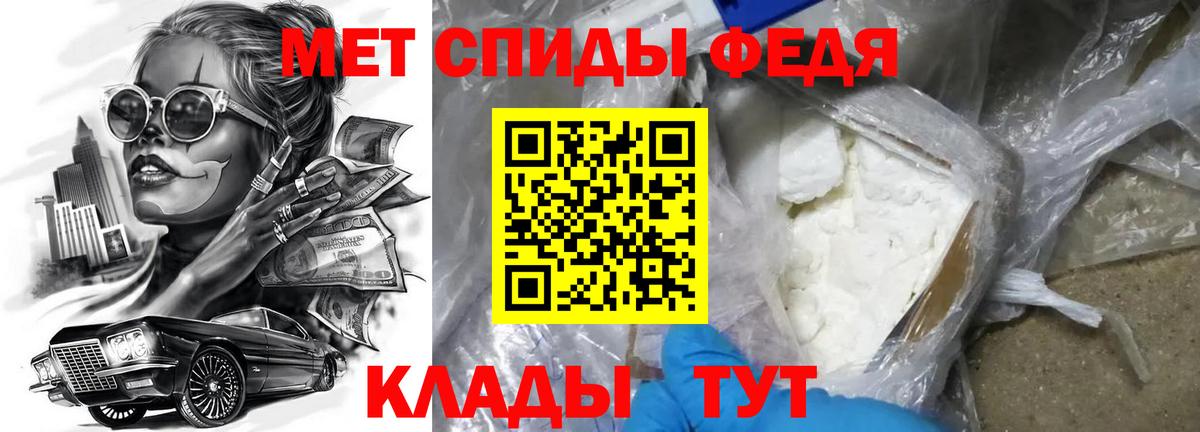 АМФ Розовый Щёлково