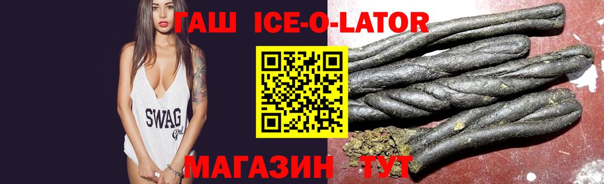 ГАШИШ hashish Щёлково