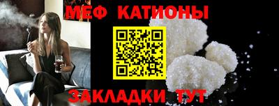 таблы Комсомольск-на-Амуре