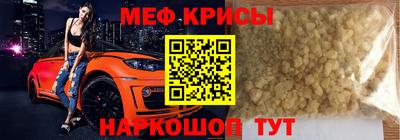 бутират Мариинск