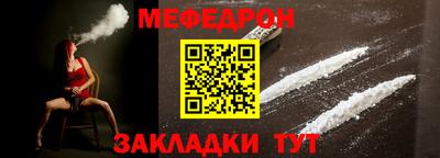 дмт Малгобек