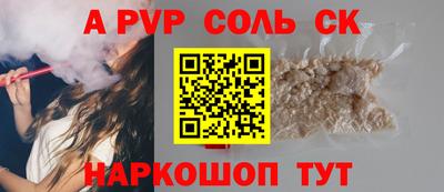 дмт Малгобек