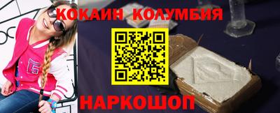 бутират Мариинск