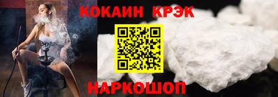 бутират Мариинск