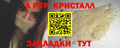 дмт Малгобек