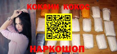 бутират Мариинск
