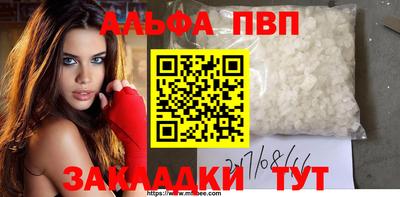 дмт Малгобек