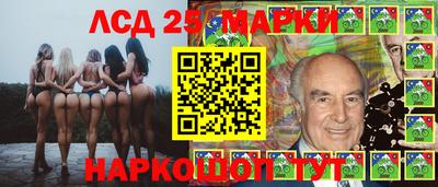 бутират Мариинск