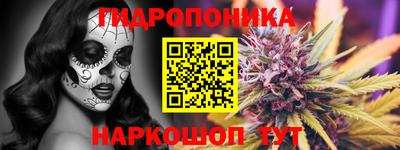 бутират Мариинск