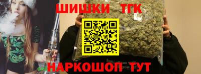 бутират Мариинск