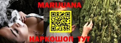 бутират Мариинск