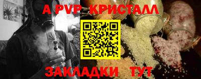 бутират Мариинск