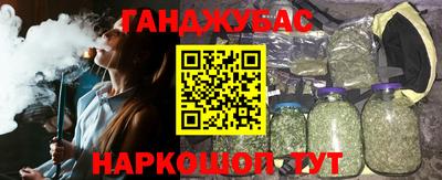 бутират Мариинск