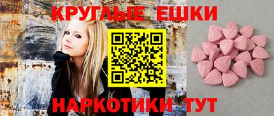ALPHA-PVP Малоярославец