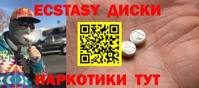 бутират Мариинск