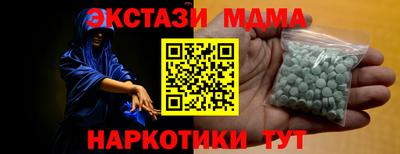 ALPHA-PVP Малоярославец