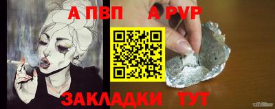 ALPHA-PVP Малоярославец