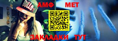 дмт Малгобек