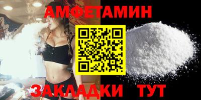дмт Малгобек