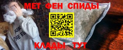 бутират Мариинск