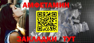 бутират Мариинск