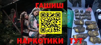бутират Мариинск