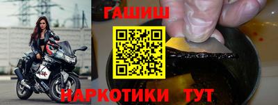 бутират Мариинск