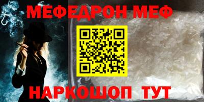 ALPHA-PVP Малоярославец