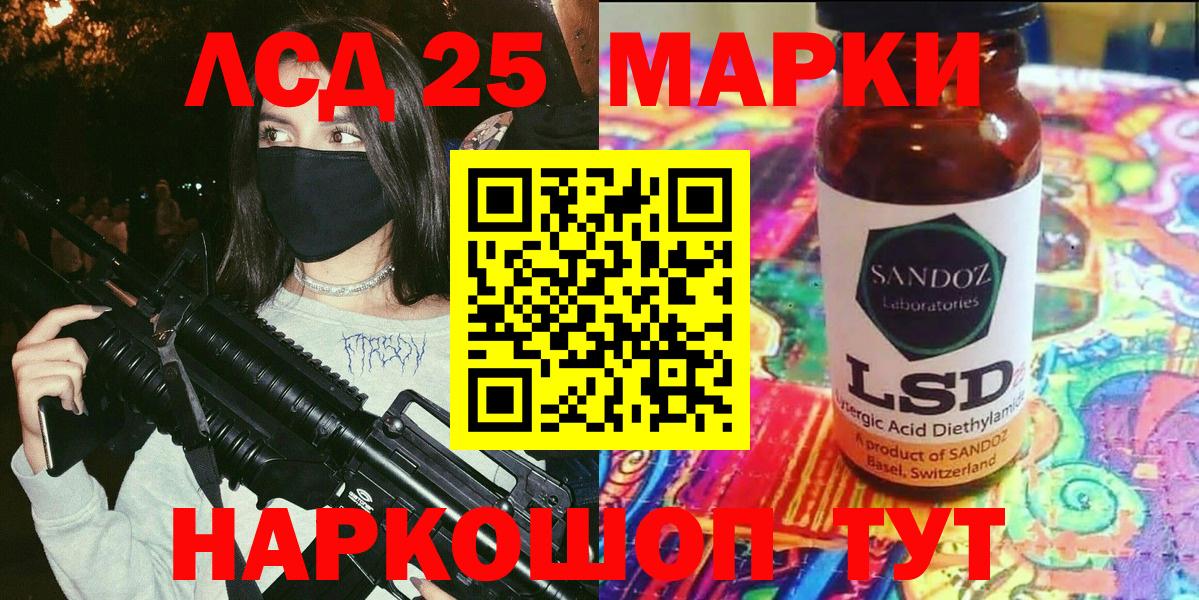Марки N-bome 1500мкг  Вход с VPN  Марки NBOMe  Щёлково 