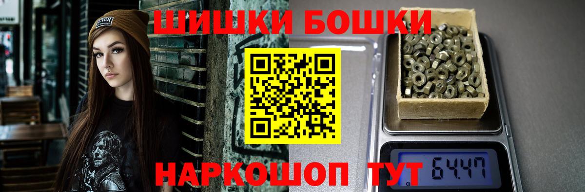 МАРИХУАНА планчик  МАРИХУАНА сатива  Щёлково  Шишки марихуана конопля  Вход с VPN 